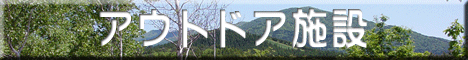 �����R���]�[�g�����E�A�E�g�h�A�{�� �g�b�v�y�[�W