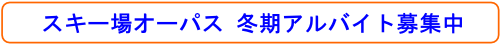 �����R�X�L�[��~���A���o�C�g��W��