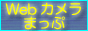 WebJ܂