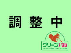 太平山リゾート公園グラウンド・ゴルフ場 - ライブカメラ・WEBカメラ(静止画像)