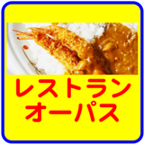 ���X�g�����I�[�p�X