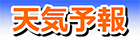 EFU[j[X - RXL[I[pX