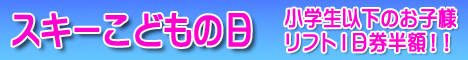 �����R�X�L�[��I�[�p�X - �X�L�[���ǂ��̓�