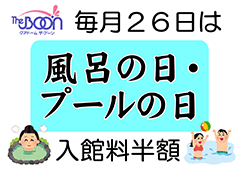 ����26���͕��C�̓��E�v�[���̓��i�N�A�h�[�����ٗ����z�j