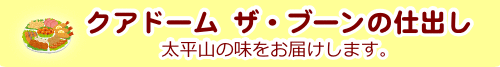 NAh[ UEu[̎do