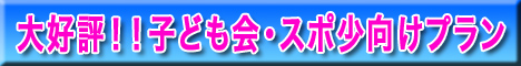 ��D�]�I�I�q�ǂ���E�X�|�������v����