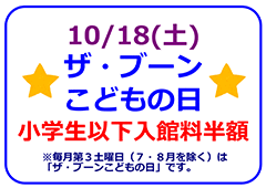 10/18iyj̓UEu[ǂ̓łB