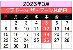 �N�A�h�[����3/5�E3/12�E3/19�E3/26���x�ٓ��ł��B