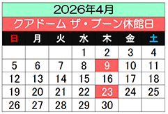 �N�A�h�[����4/9�i�؁j�E4/23�i�؁j���x�ٓ��ł��B