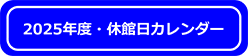 2025NxxٓJ_[