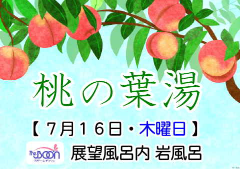 7/16�͋G�߂̕ς�蓒�u���̗t���v�ł��i�W�]���C���╗�C�j