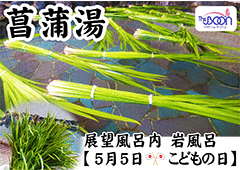 5/5�͒[�߂̐ߋ�̕ς�蓒�u�Ҋ����v�ł��i�W�]���C���╗�C�j